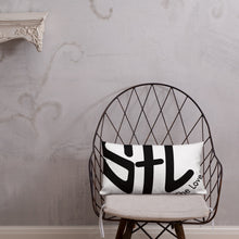 Load image into Gallery viewer, STL Premium Pillow